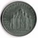 Благовещенский собор. 5 рублей, 1989 год, СССР